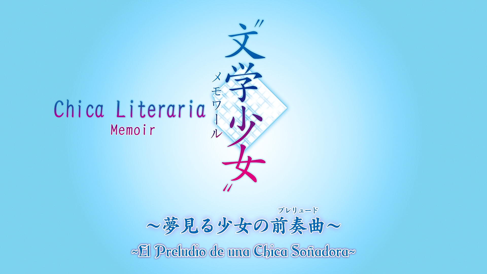 Bungaku Shoujo – Memoir (Osokusubs)